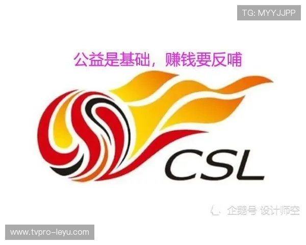 广州足球俱乐部编年史：从太阳神到恒大，8次中超冠军的辉煌历程